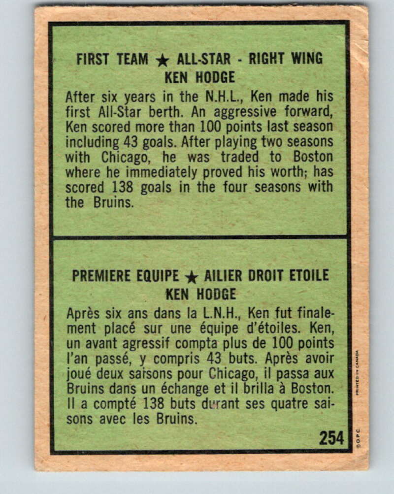 1971-72 O-Pee-Chee #254 Ken Hodge AS  Boston Bruins  V9835