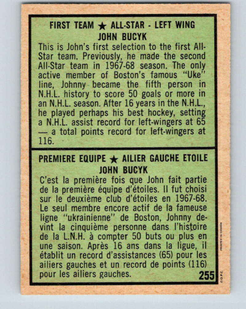 1971-72 O-Pee-Chee #255 Johnny Bucyk AS  Boston Bruins  V9839