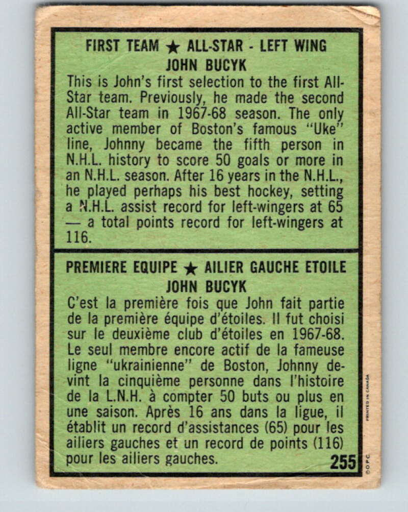 1971-72 O-Pee-Chee #255 Johnny Bucyk AS  Boston Bruins  V9842