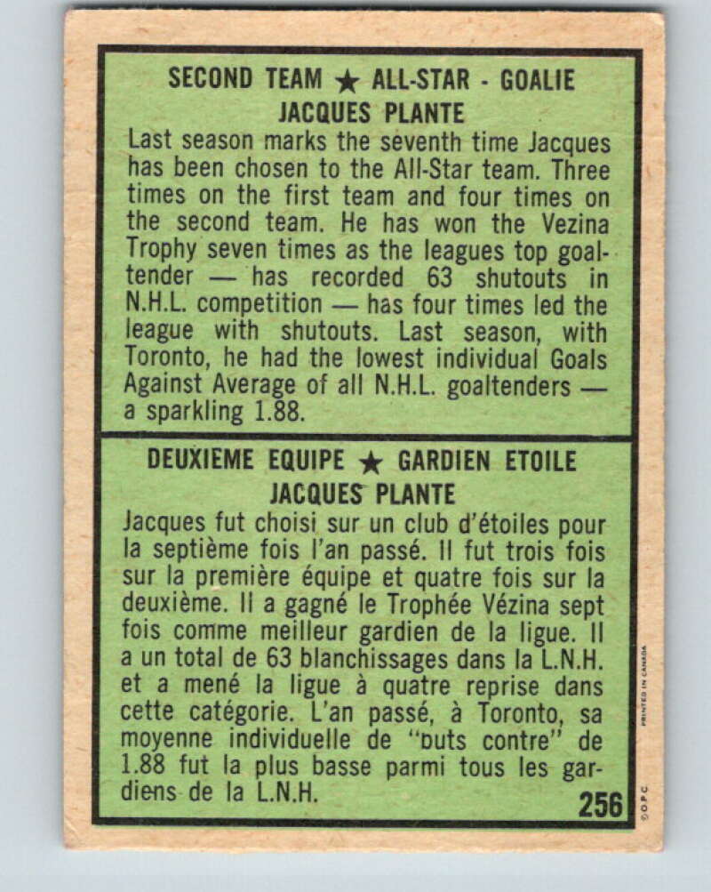 1971-72 O-Pee-Chee #256 Jacques Plante UER AS  Leafs  V9847