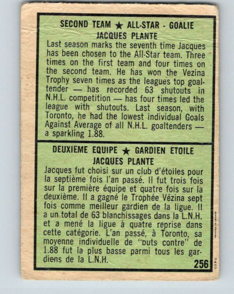 1971-72 O-Pee-Chee #256 Jacques Plante UER AS  Leafs  V9849