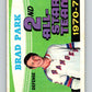 1971-72 O-Pee-Chee #257 Brad Park AS  New York Rangers  V9850