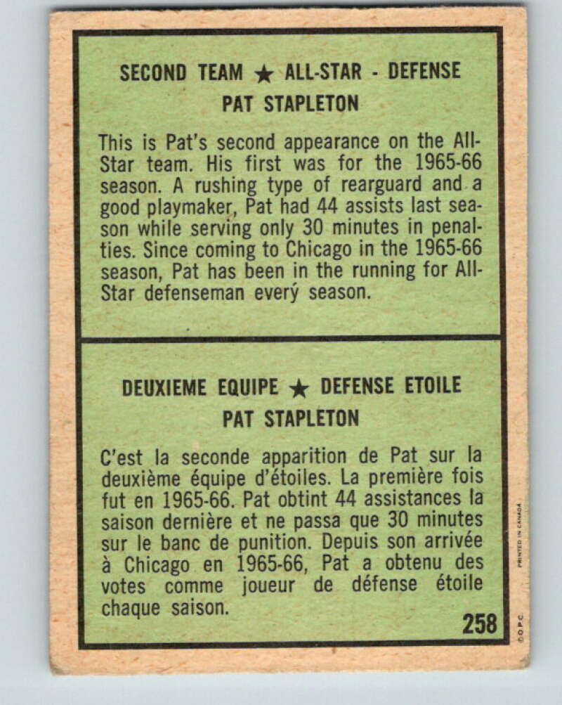 1971-72 O-Pee-Chee #258 Pat Stapleton AS  Chicago Blackhawks  V9855