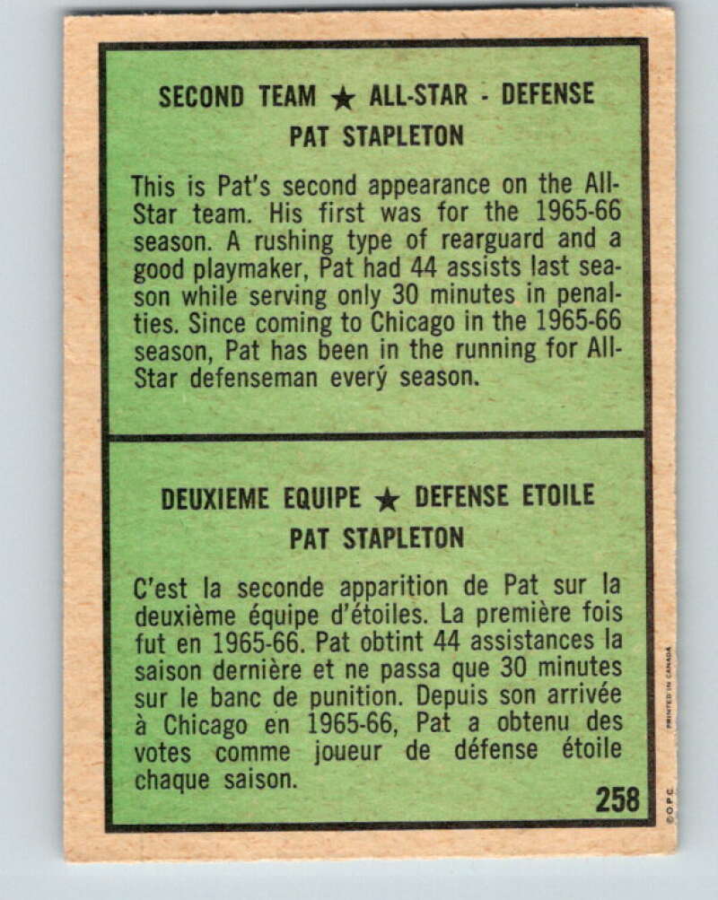 1971-72 O-Pee-Chee #258 Pat Stapleton AS  Chicago Blackhawks  V9858