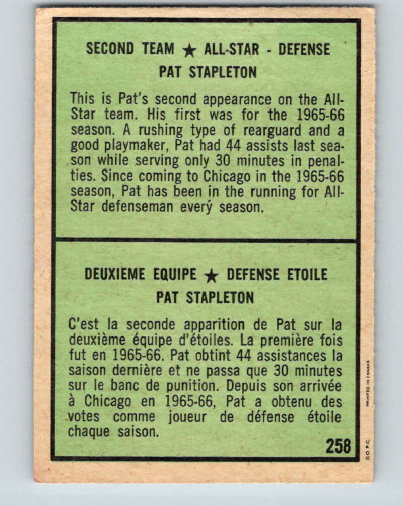 1971-72 O-Pee-Chee #258 Pat Stapleton AS  Chicago Blackhawks  V9941