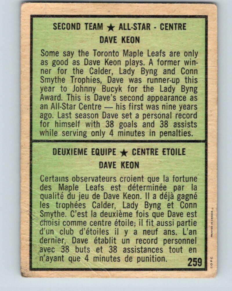 1971-72 O-Pee-Chee #259 Dave Keon AS  Toronto Maple Leafs  V9943
