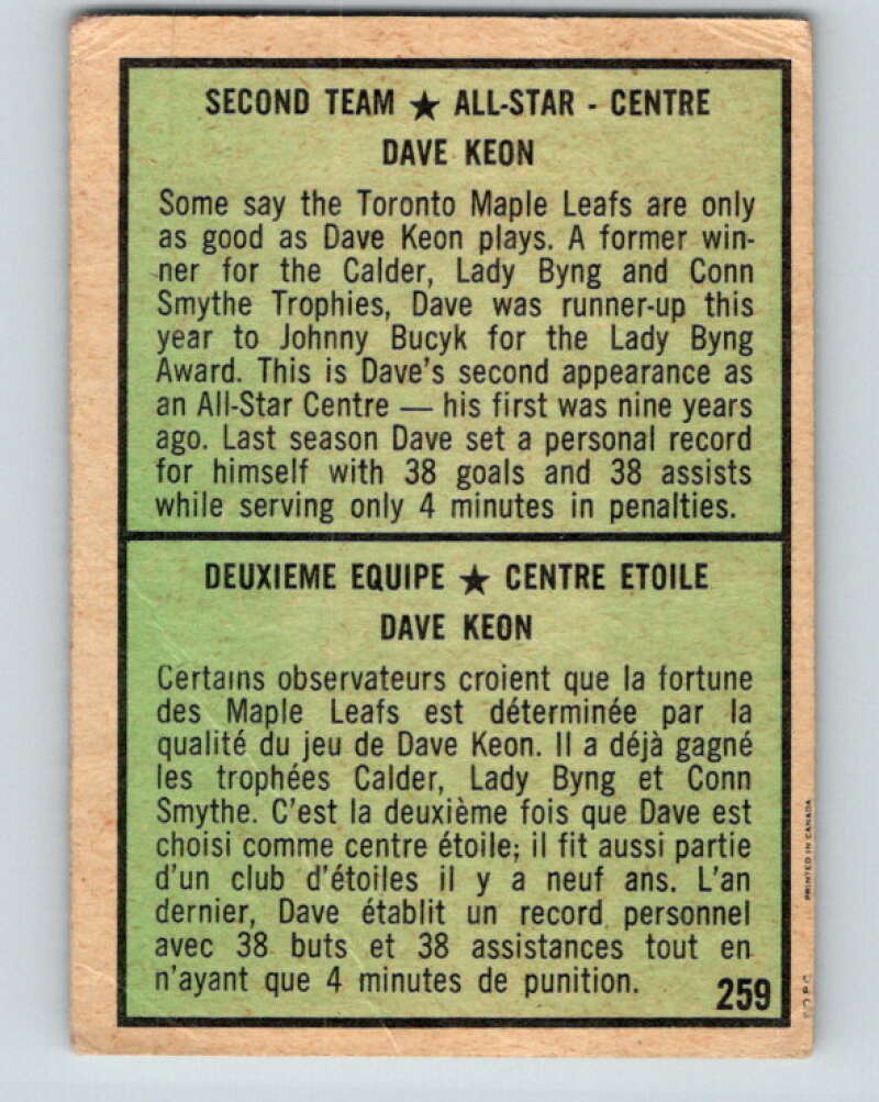1971-72 O-Pee-Chee #259 Dave Keon AS  Toronto Maple Leafs  V9944
