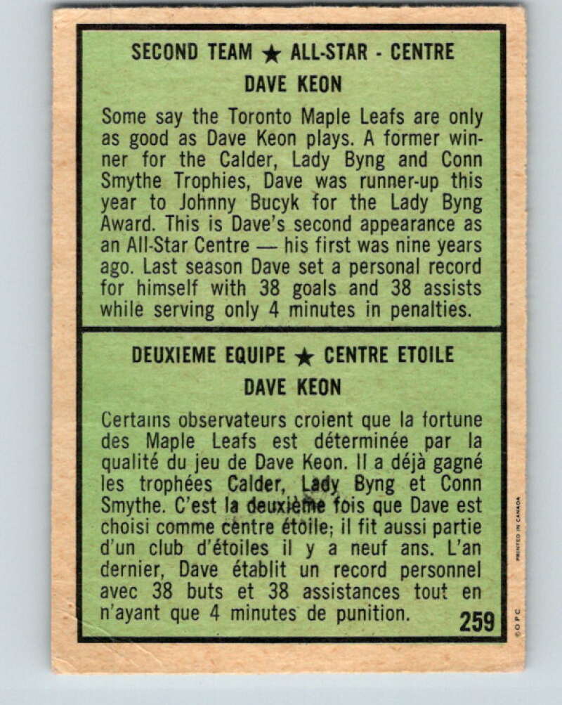 1971-72 O-Pee-Chee #259 Dave Keon AS  Toronto Maple Leafs  V9945