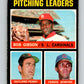 1971 O-Pee-Chee MLB #70 Gibson/Perry/Jenkins� V10793