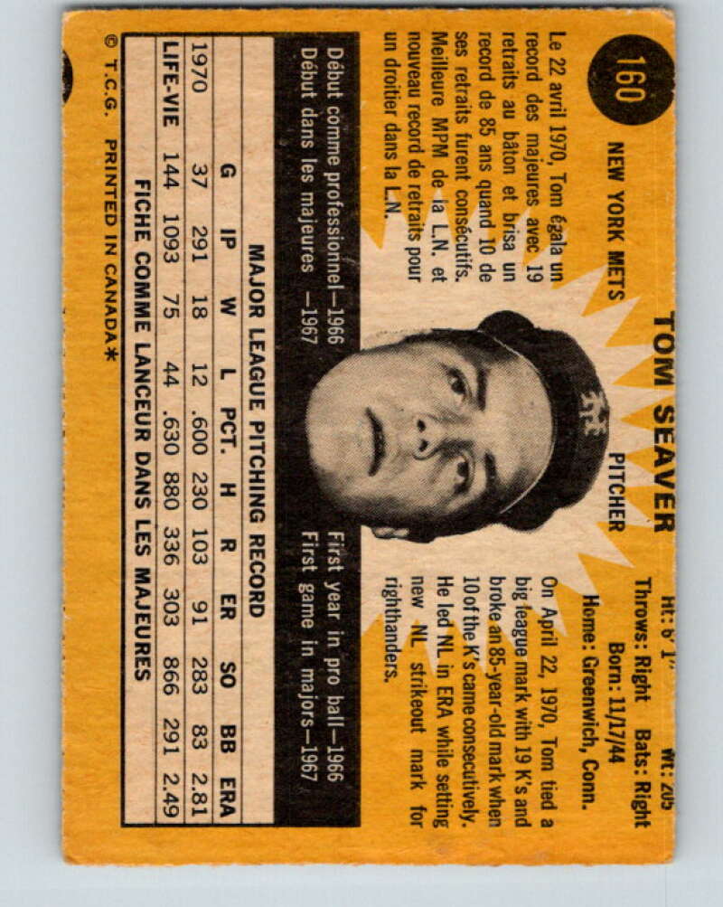 1971 O-Pee-Chee MLB #160 Tom Seaver� New York Mets� V10937