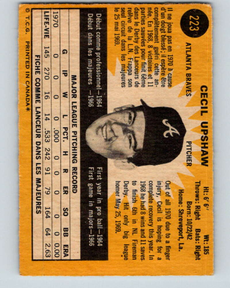 1971 O-Pee-Chee MLB #222 Bob Watson� Houston Astros� V11051
