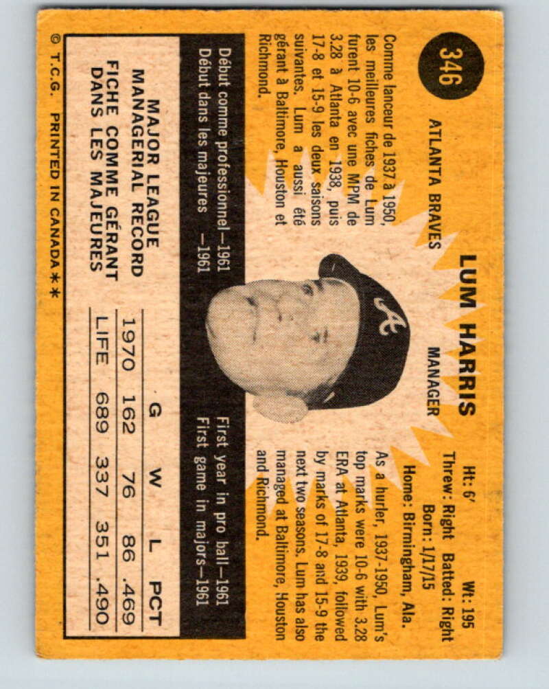 1971 O-Pee-Chee MLB #346 Lum Harris� Atlanta Braves� V11167