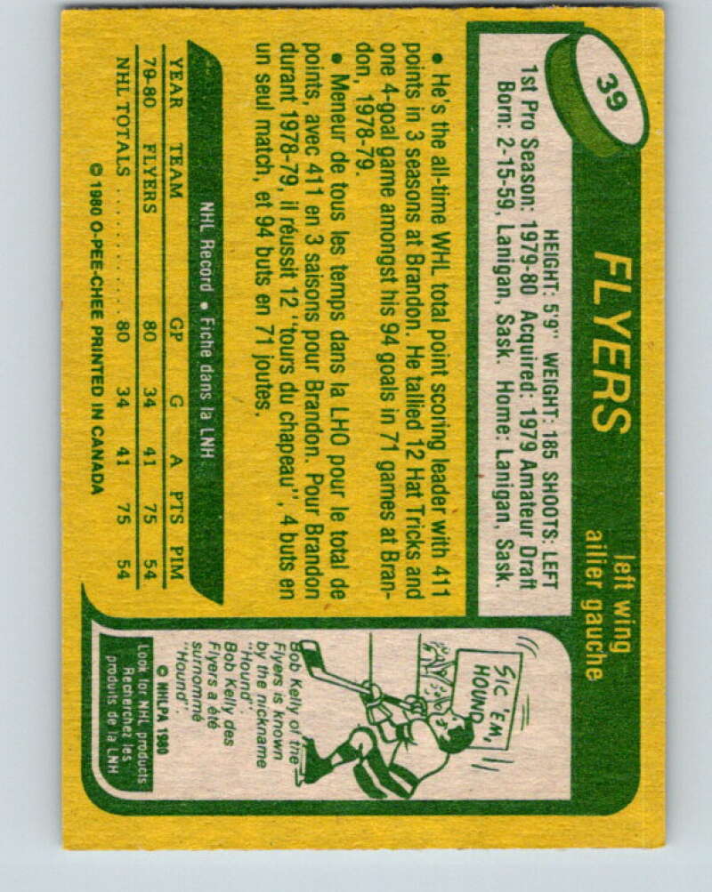 1980-81 O-Pee-Chee #39 Brian Propp  RC Rookie Philadelphia Flyers  V11377