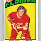 1976-77 O-Pee-Chee #51 Eric Vail  Atlanta Flames  V12010