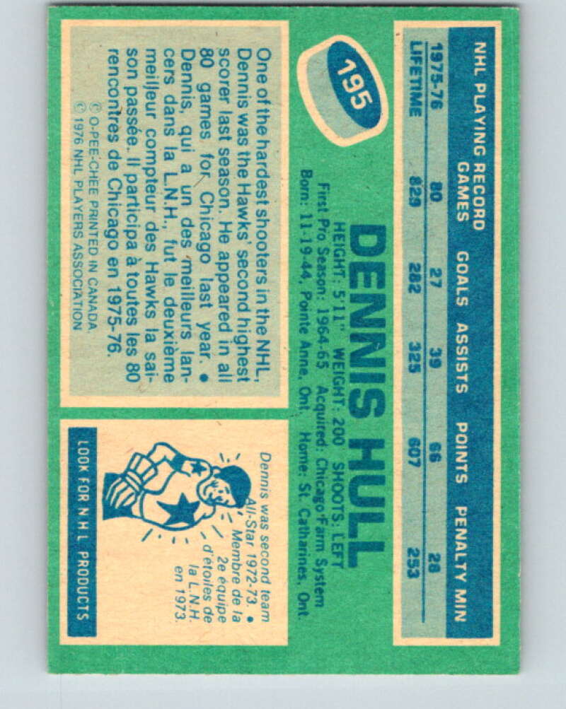 1976-77 O-Pee-Chee #195 Dennis Hull  Chicago Blackhawks  V12268
