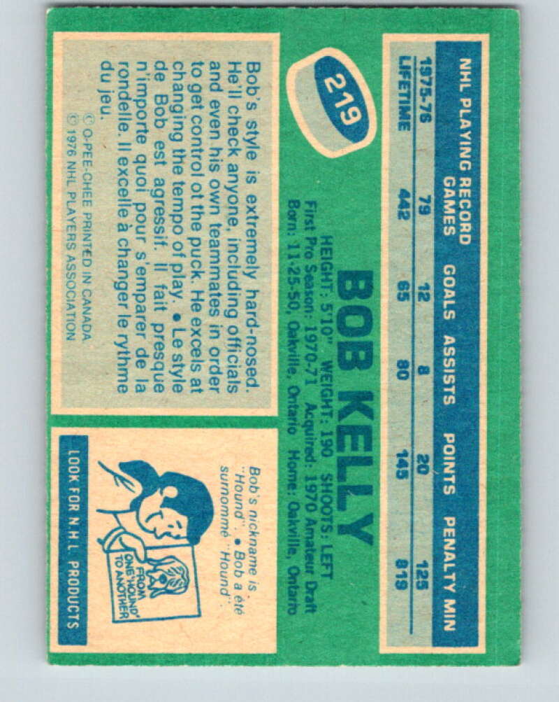 1976-77 O-Pee-Chee #219 Bob Kelly  Philadelphia Flyers  V12330