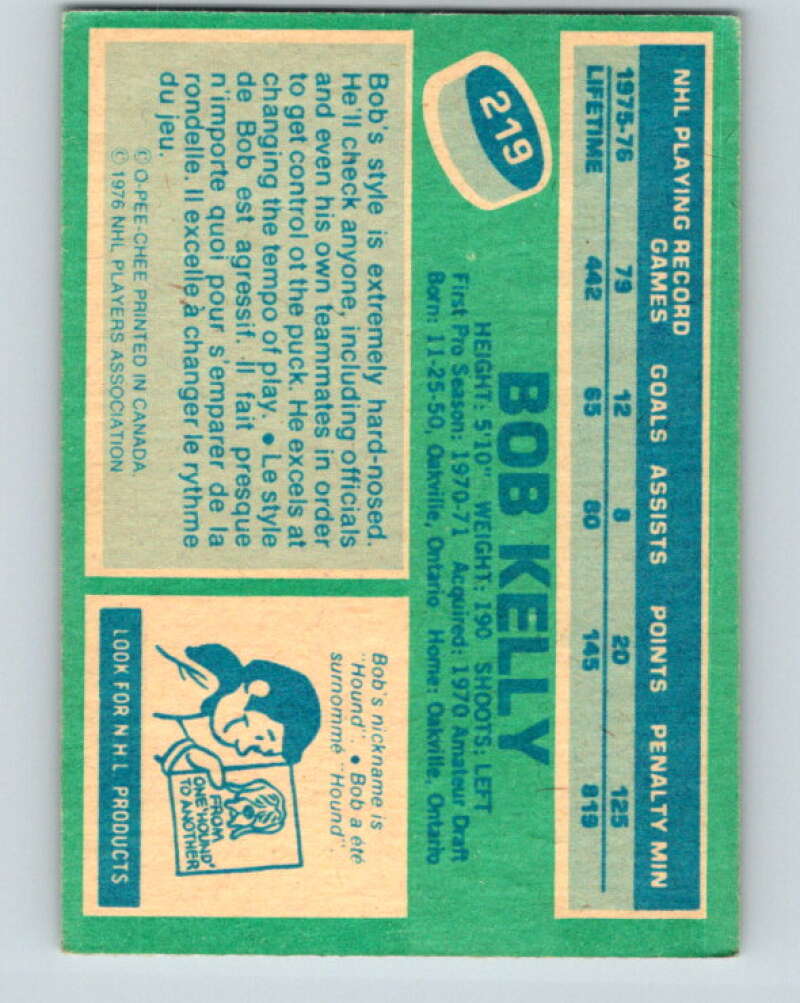 1976-77 O-Pee-Chee #219 Bob Kelly  Philadelphia Flyers  V12332