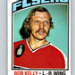 1976-77 O-Pee-Chee #219 Bob Kelly  Philadelphia Flyers  V12333