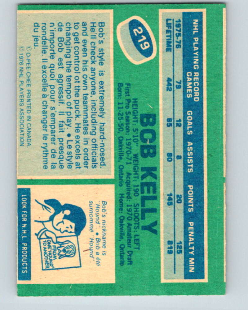 1976-77 O-Pee-Chee #219 Bob Kelly  Philadelphia Flyers  V12333