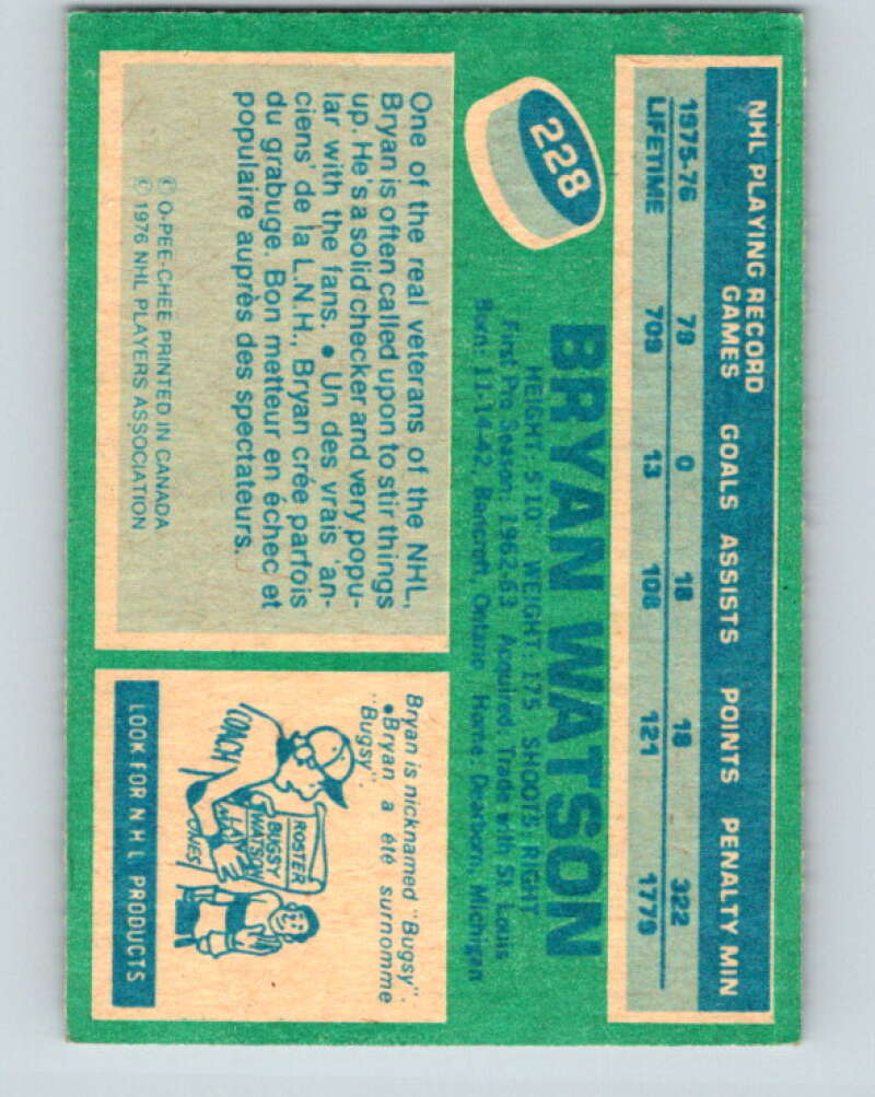 1976-77 O-Pee-Chee #228 Bryan Watson  Detroit Red Wings  V12357