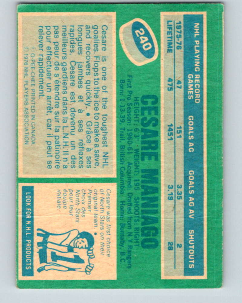 1976-77 O-Pee-Chee #240 Cesare Maniago  Vancouver Canucks  V12386