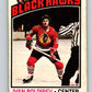 1976-77 O-Pee-Chee #251 Ivan Boldirev  Chicago Blackhawks  V12423