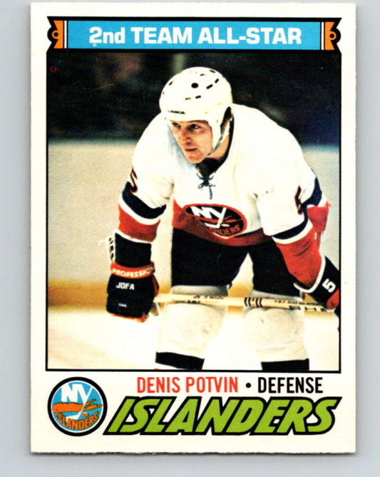 1977-78 O-Pee-Chee #10 Denis Potvin AS  New York Islanders  V12975