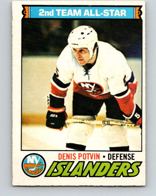 1977-78 O-Pee-Chee #10 Denis Potvin AS  New York Islanders  V12976