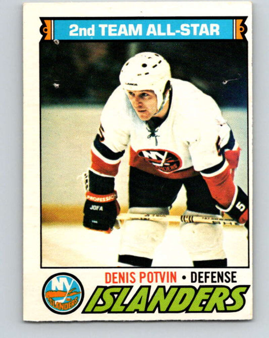 1977-78 O-Pee-Chee #10 Denis Potvin AS  New York Islanders  V12977