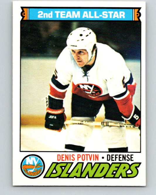 1977-78 O-Pee-Chee #10 Denis Potvin AS  New York Islanders  V12978