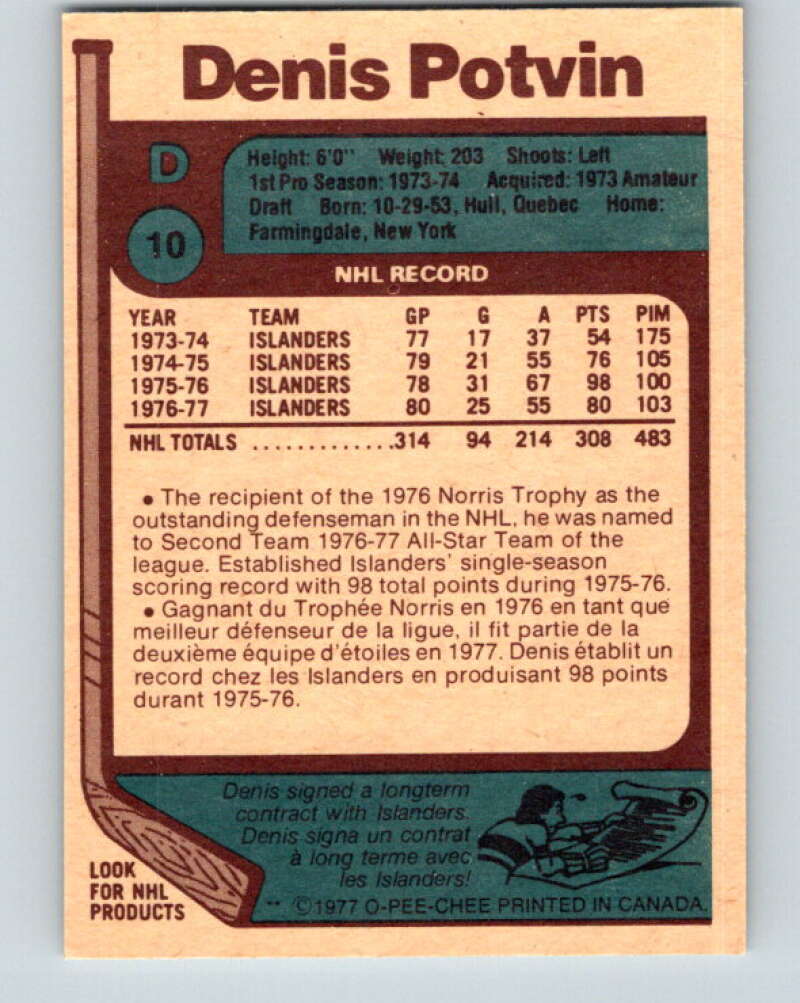 1977-78 O-Pee-Chee #10 Denis Potvin AS  New York Islanders  V12978