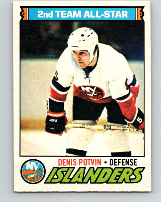 1977-78 O-Pee-Chee #10 Denis Potvin AS  New York Islanders  V12979