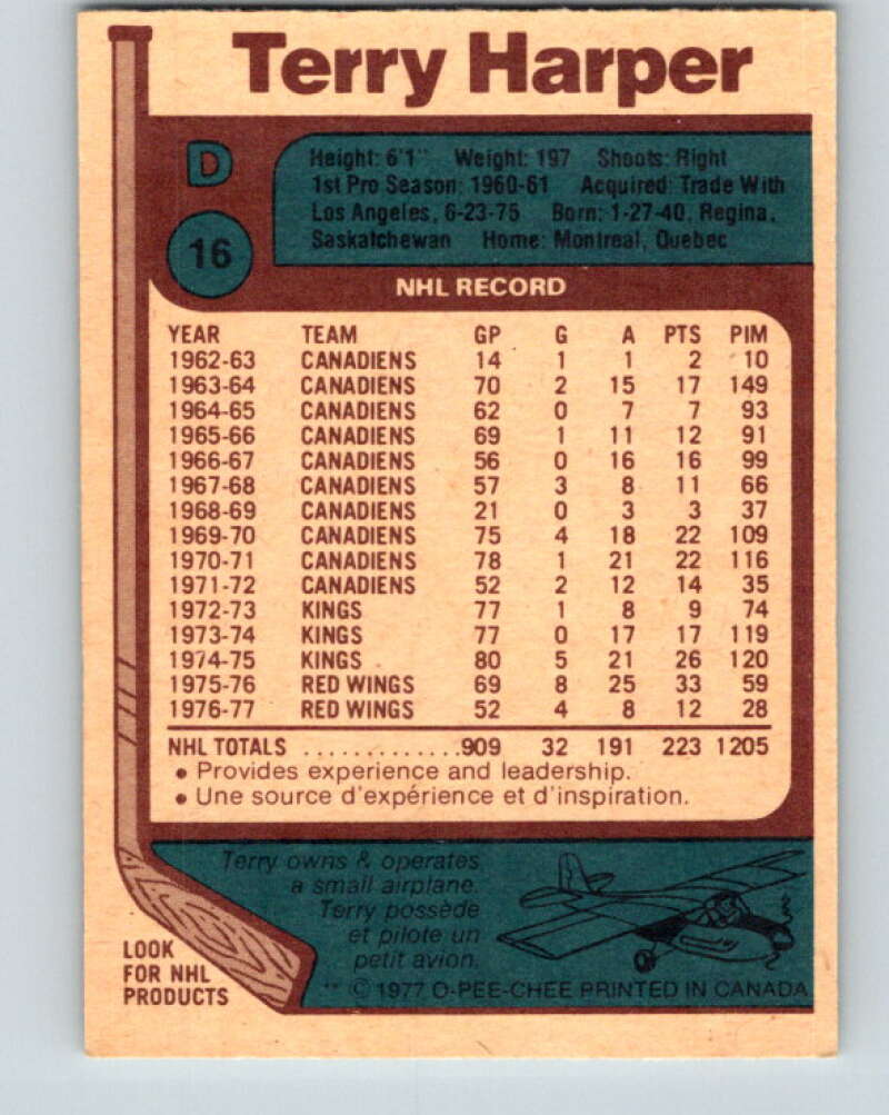 1977-78 O-Pee-Chee #16 Terry Harper  Detroit Red Wings  V13022