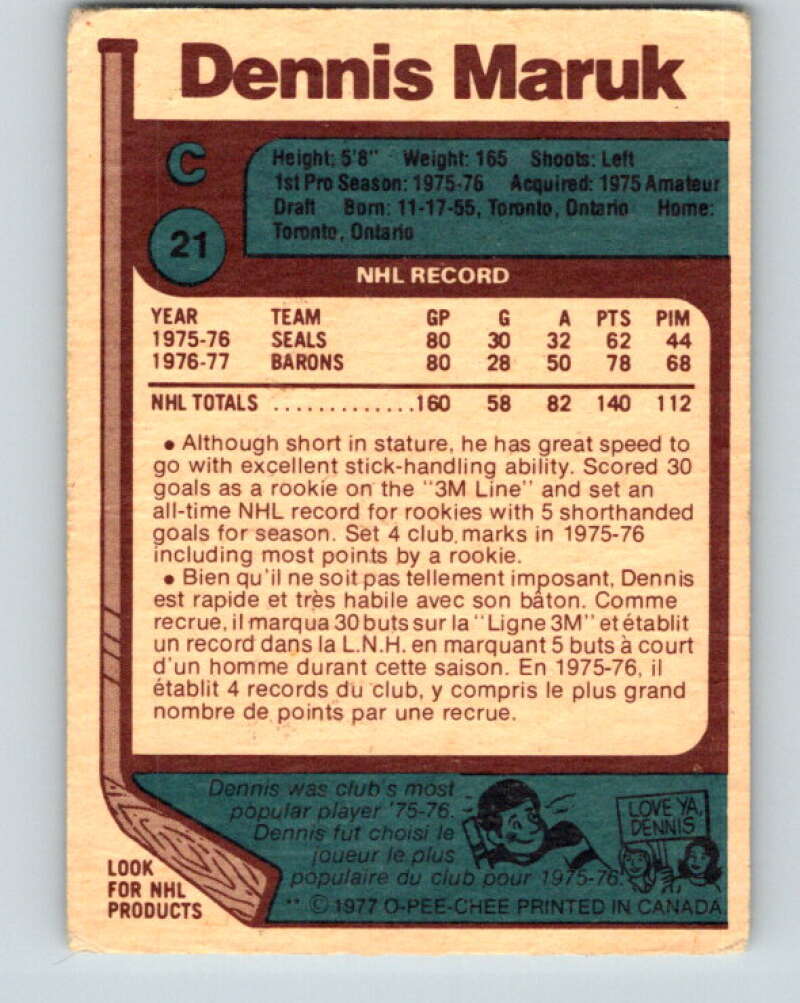 1977-78 O-Pee-Chee #21 Dennis Maruk  Cleveland Barons  V13057