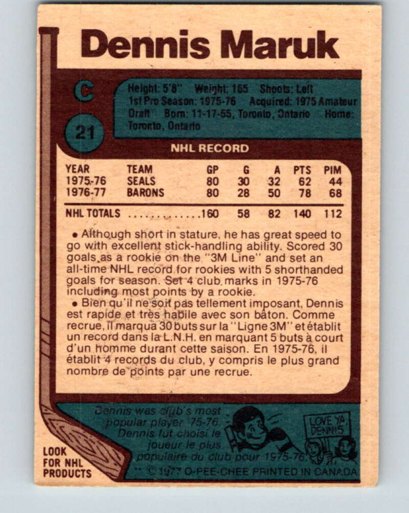 1977-78 O-Pee-Chee #21 Dennis Maruk  Cleveland Barons  V13058
