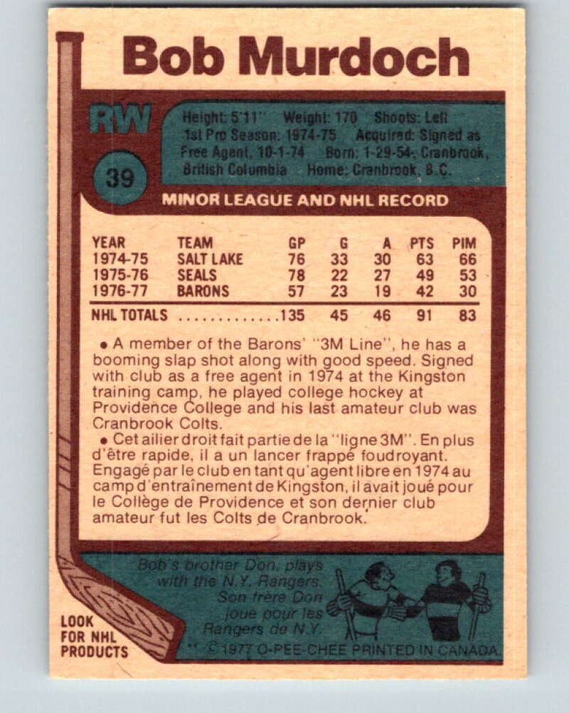 1977-78 O-Pee-Chee #39 Bob Murdoch  Cleveland Barons  V13180