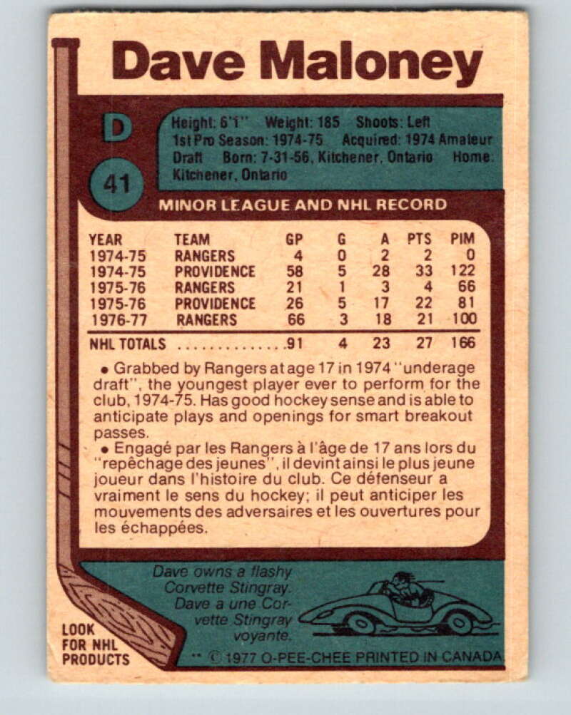 1977-78 O-Pee-Chee #41 Dave Maloney  New York Rangers  V13199