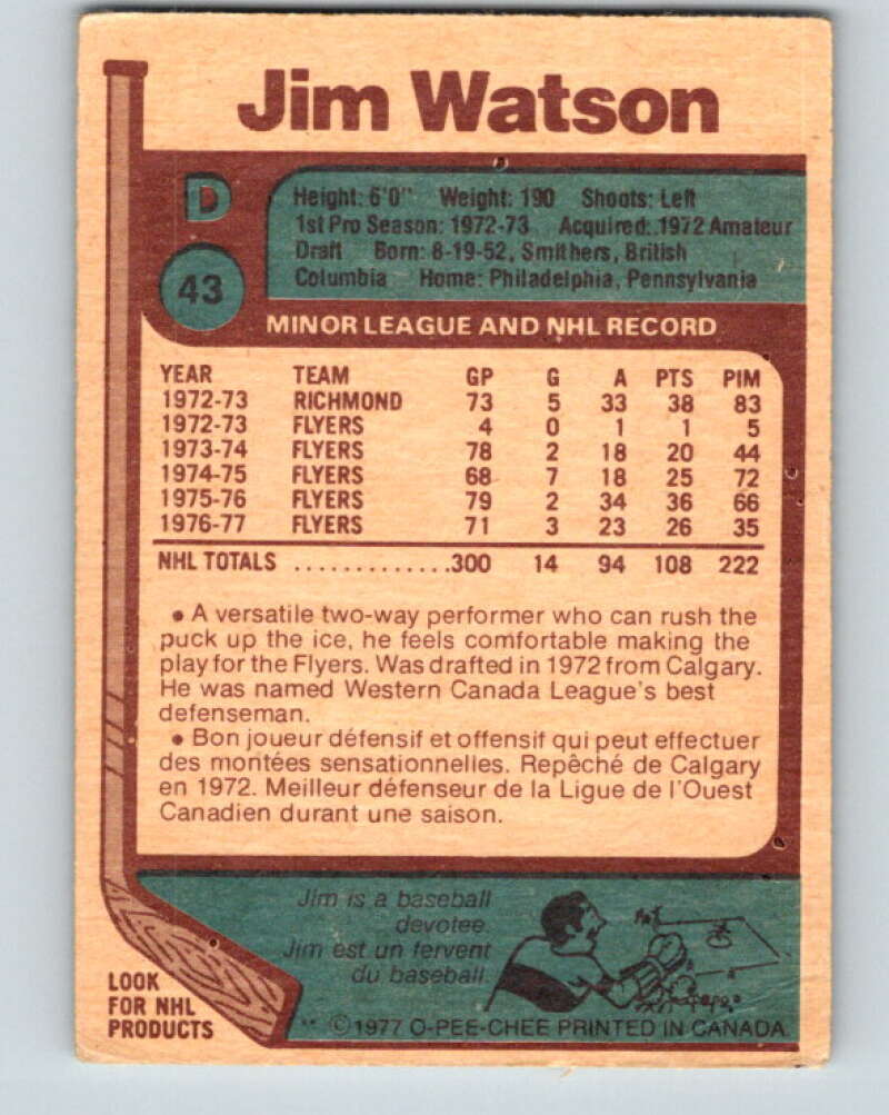 1977-78 O-Pee-Chee #43 Jim Watson  Philadelphia Flyers  V13209