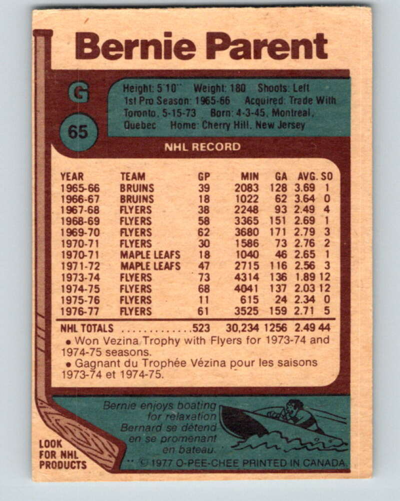 1977-78 O-Pee-Chee #65 Bernie Parent  Philadelphia Flyers  V13360