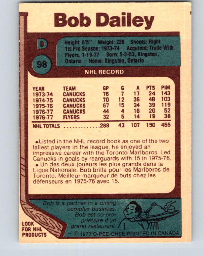 1977-78 O-Pee-Chee #98 Bob Dailey  Philadelphia Flyers  V13557