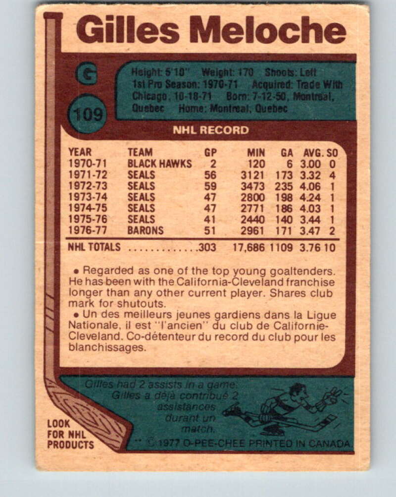 1977-78 O-Pee-Chee #109 Gilles Meloche  Cleveland Barons  V13640