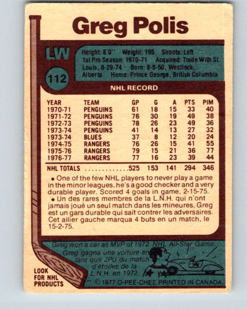 1977-78 O-Pee-Chee #112 Greg Polis  New York Rangers  V13665