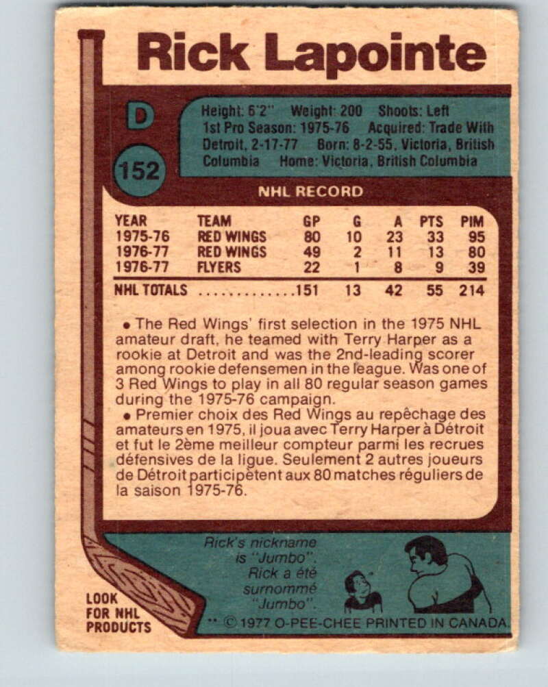 1977-78 O-Pee-Chee #152 Rick Lapointe  Philadelphia Flyers  V13965