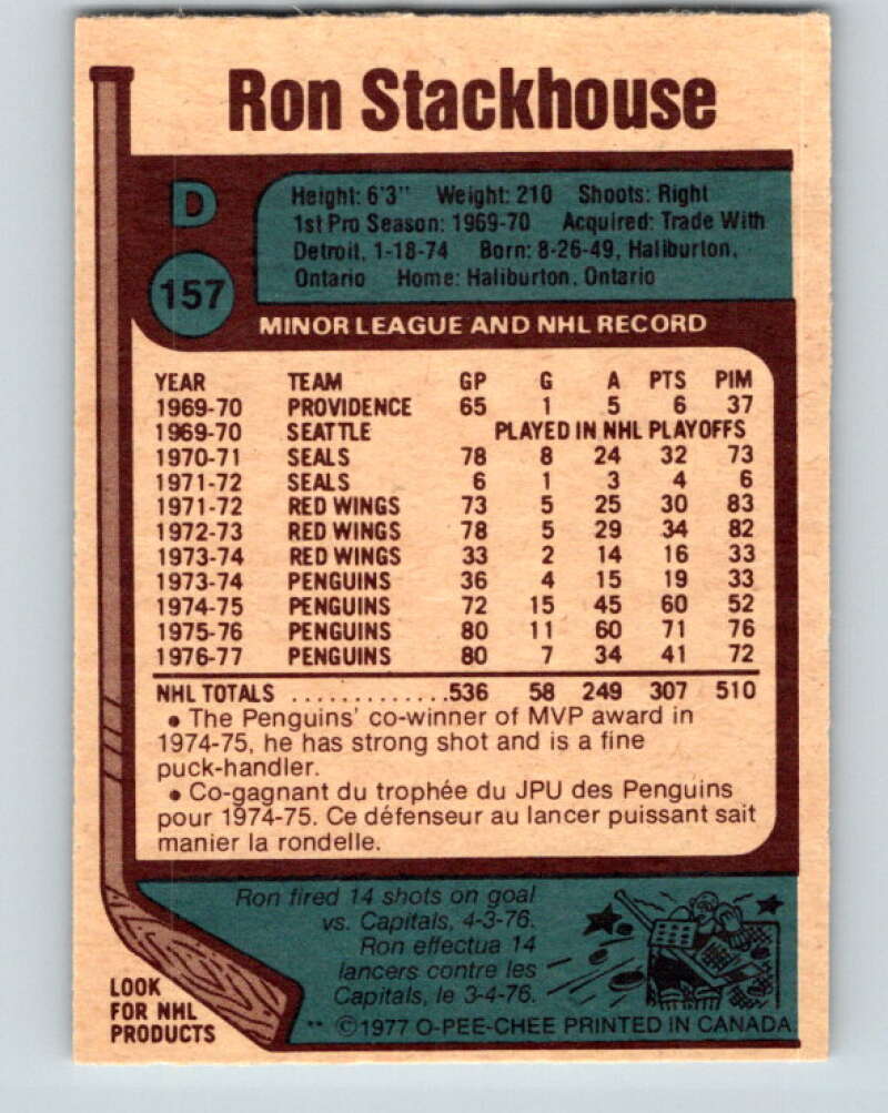 1977-78 O-Pee-Chee #157 Ron Stackhouse  Pittsburgh Penguins  V14007