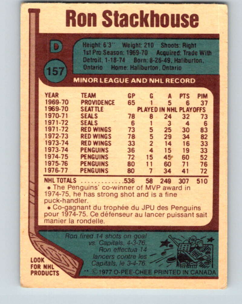 1977-78 O-Pee-Chee #157 Ron Stackhouse  Pittsburgh Penguins  V14013