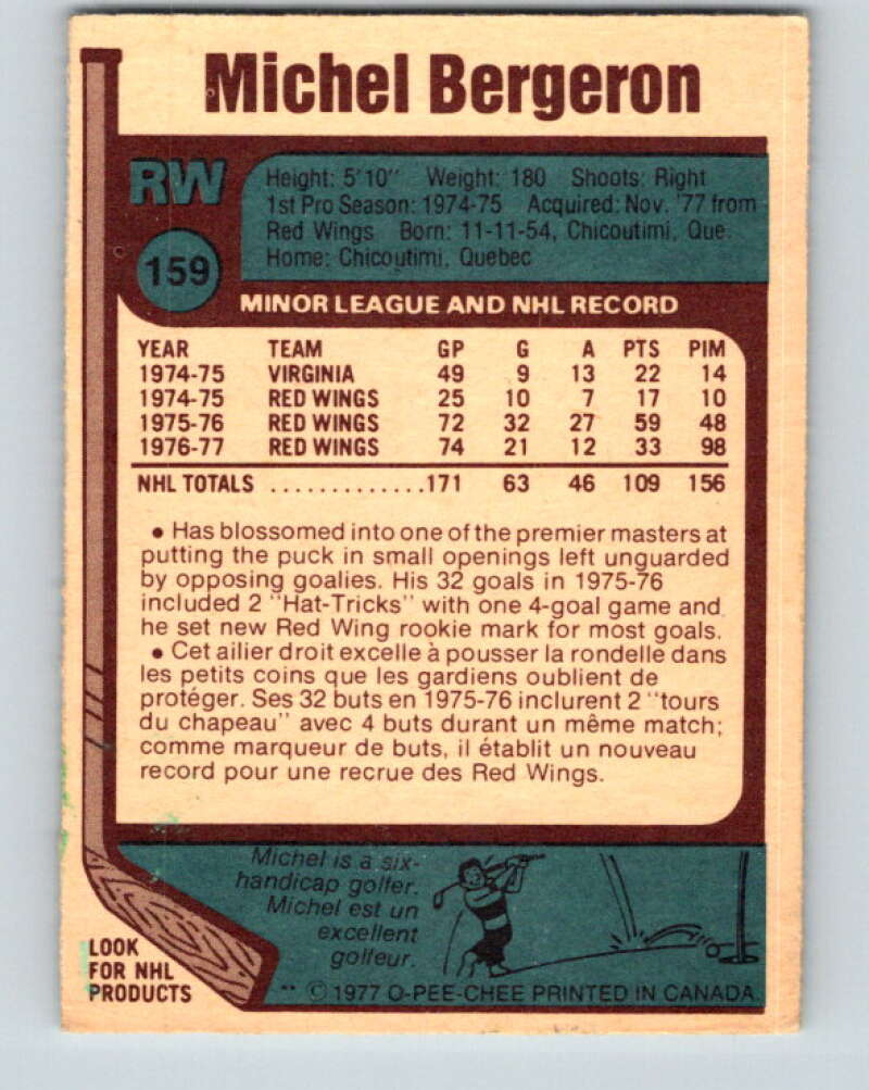 1977-78 O-Pee-Chee #159 Michel Bergeron  New York Islanders  V14030