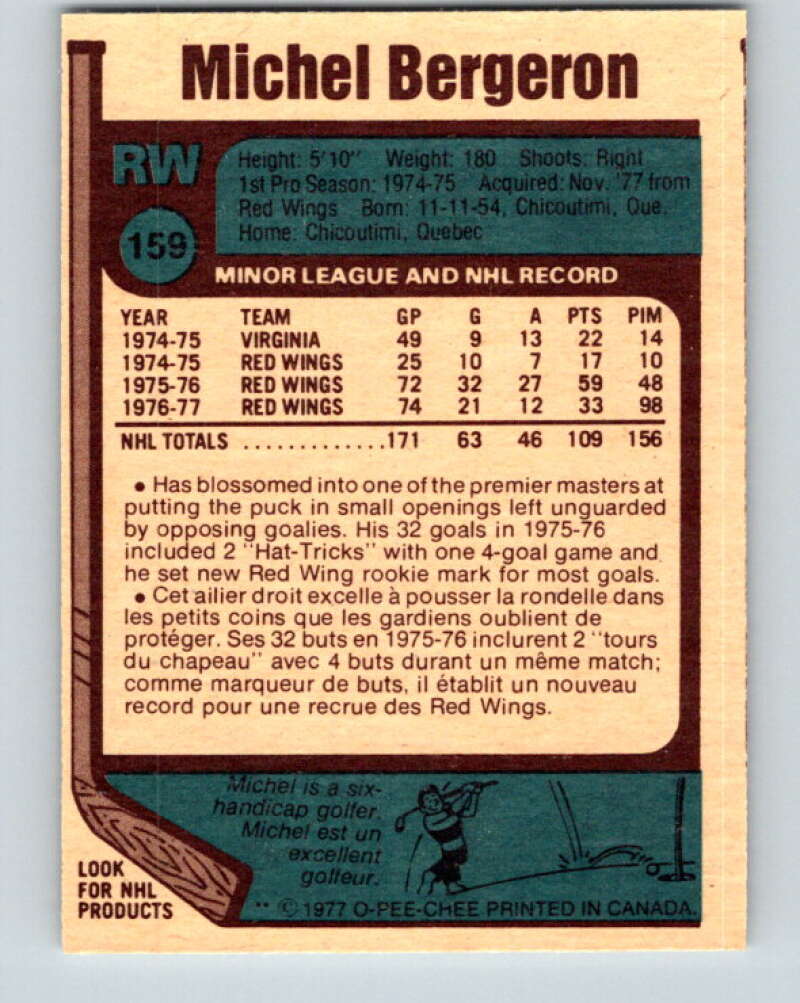 1977-78 O-Pee-Chee #159 Michel Bergeron  New York Islanders  V14032