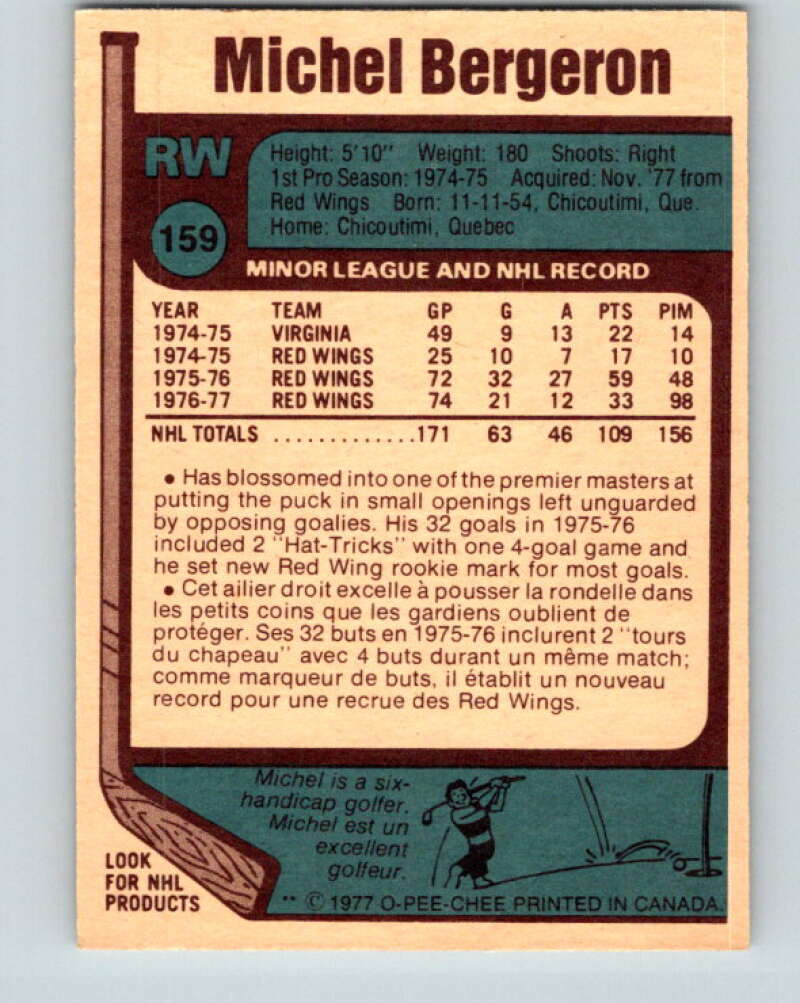 1977-78 O-Pee-Chee #159 Michel Bergeron  New York Islanders  V14035