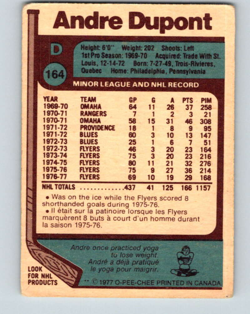 1977-78 O-Pee-Chee #164 Andre Dupont  Philadelphia Flyers  V14076