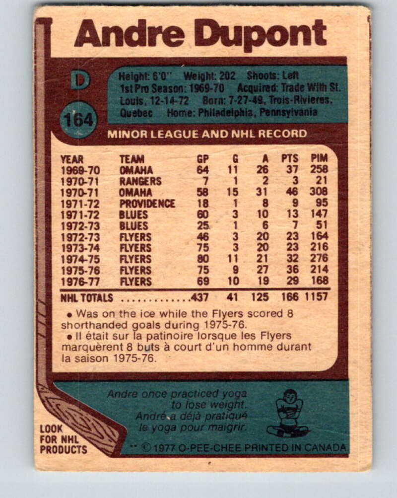 1977-78 O-Pee-Chee #164 Andre Dupont  Philadelphia Flyers  V14079